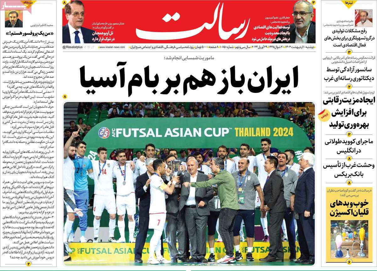news1