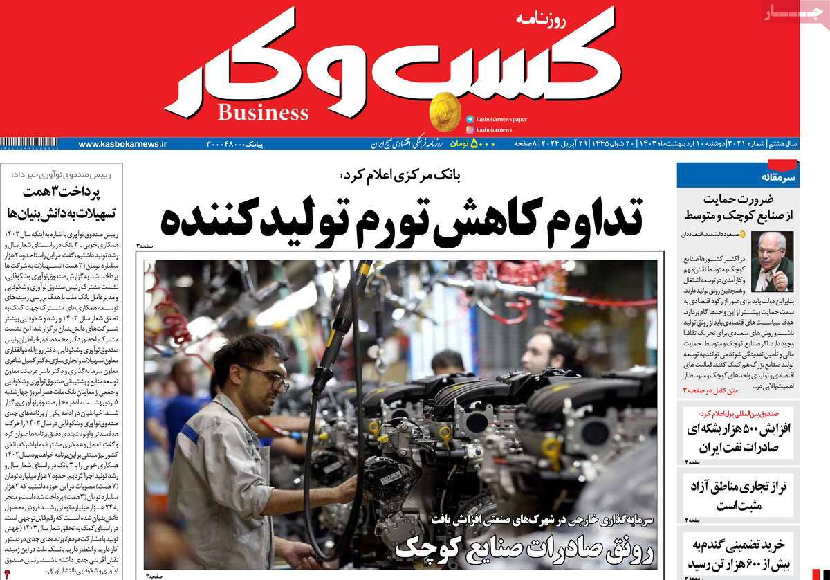 news1