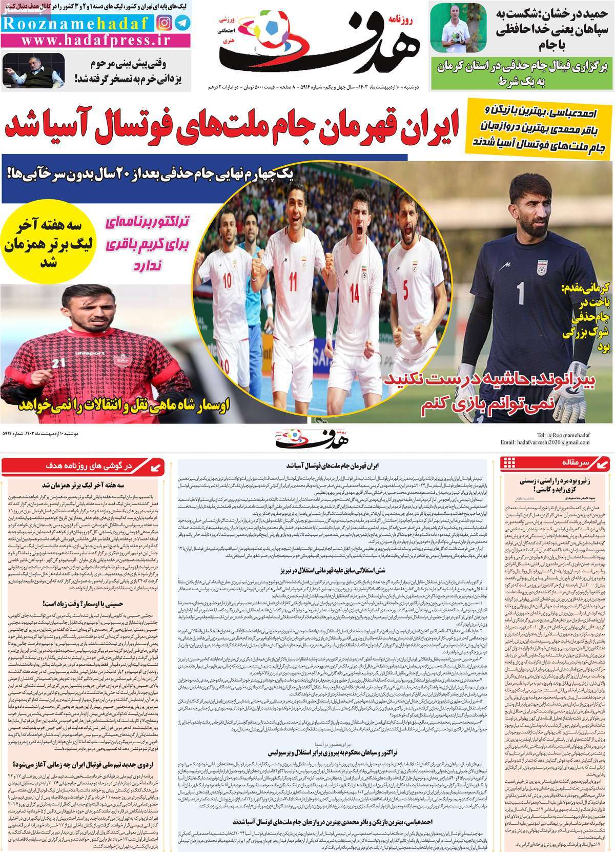 news1