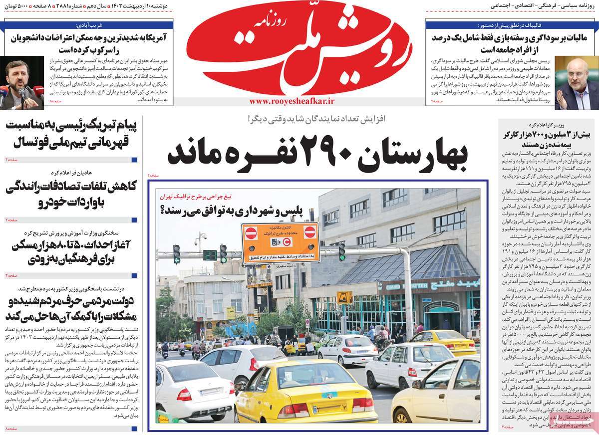 news1