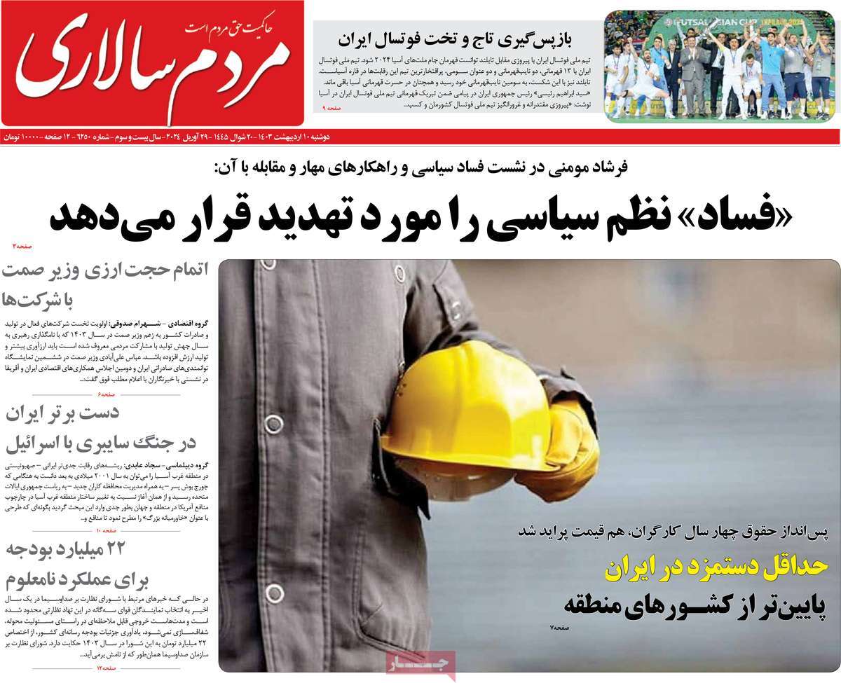 news1