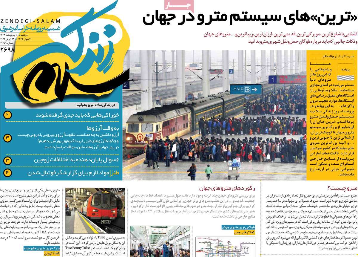 news1