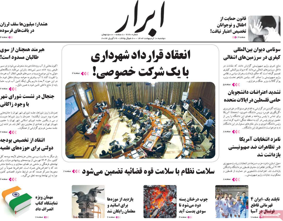 news1