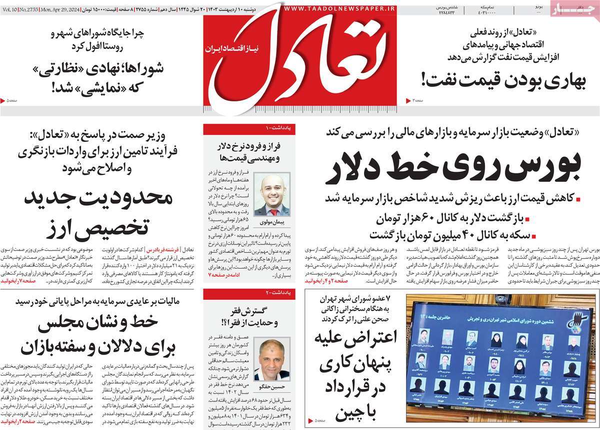 news1