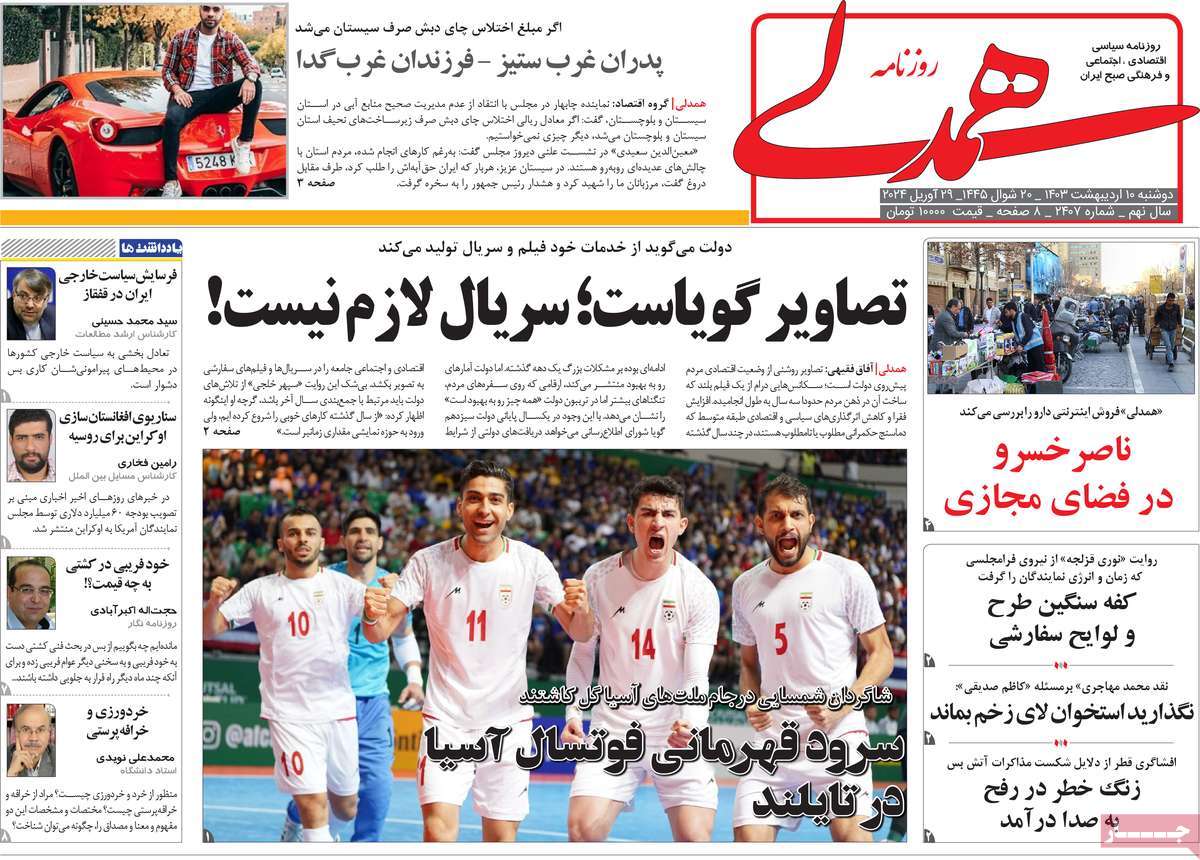 news1