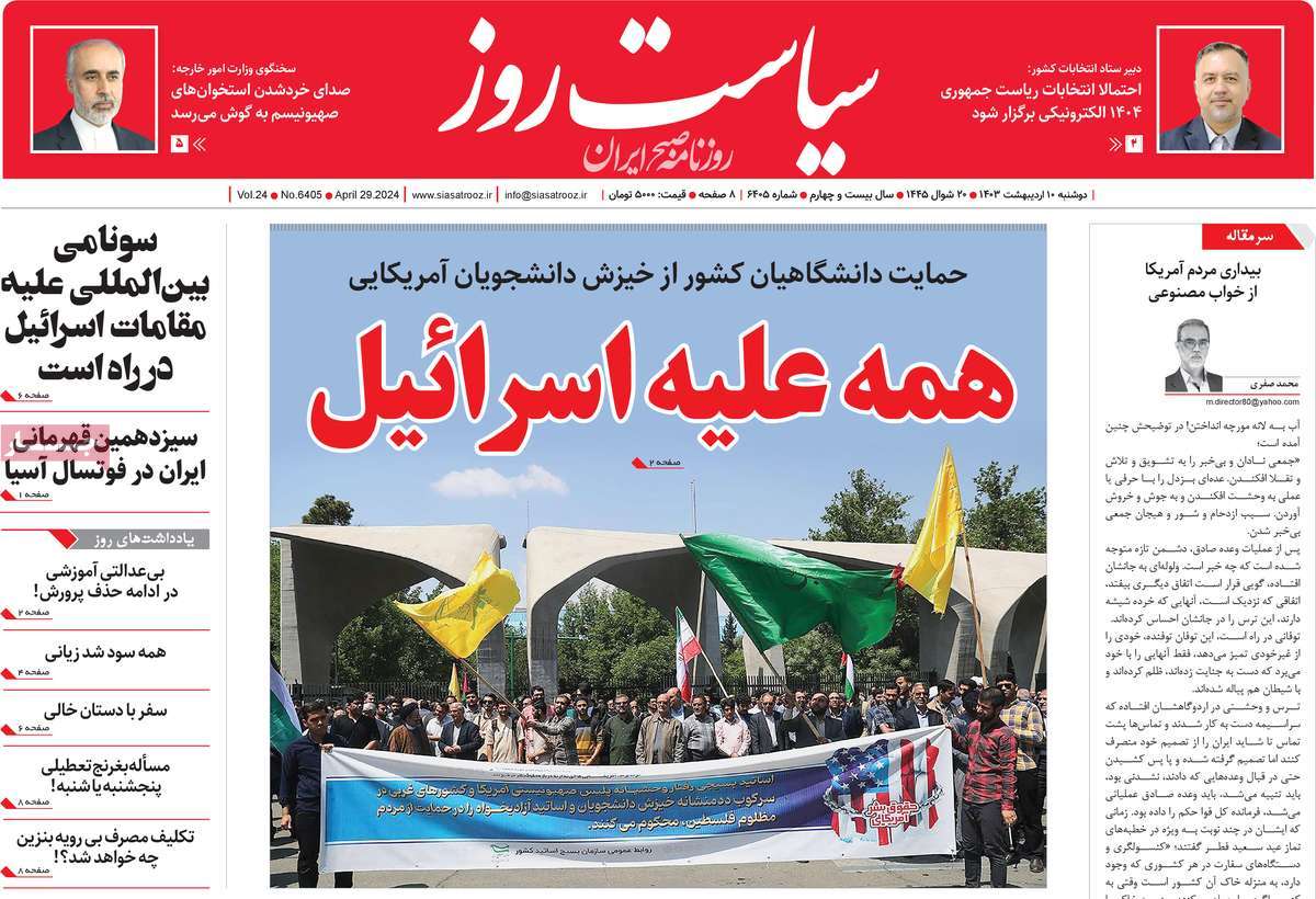 news1