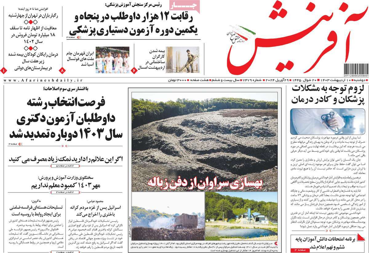 news1