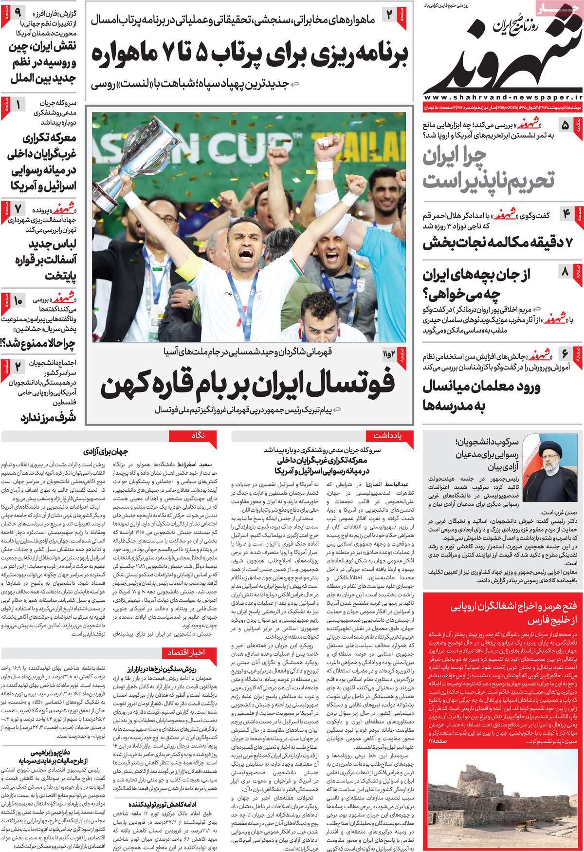 news1