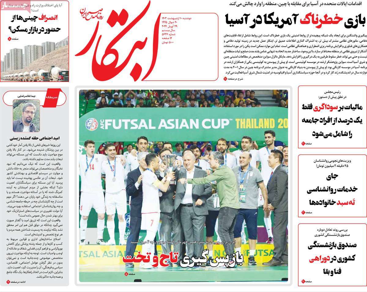 news1