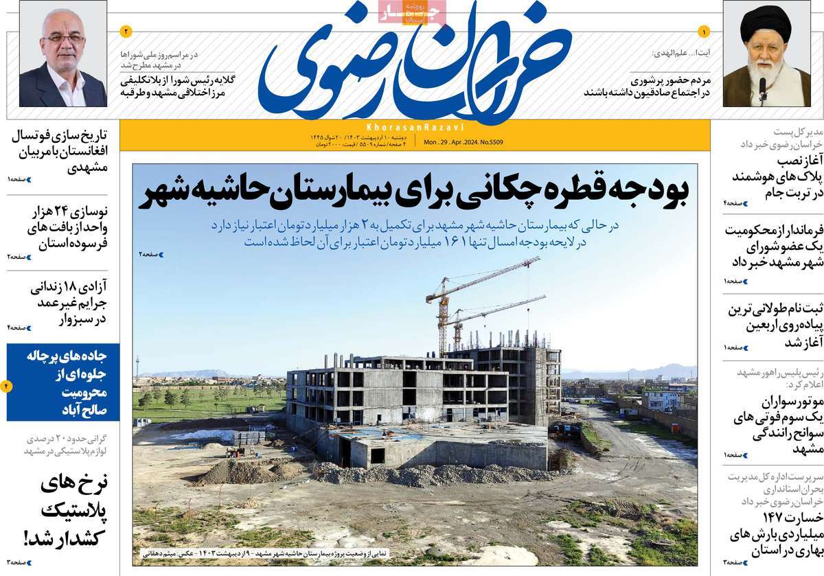 news1