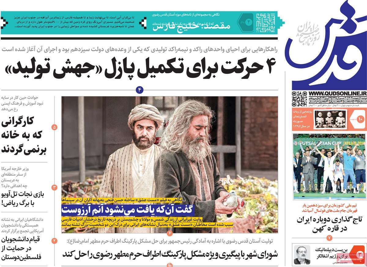 news1