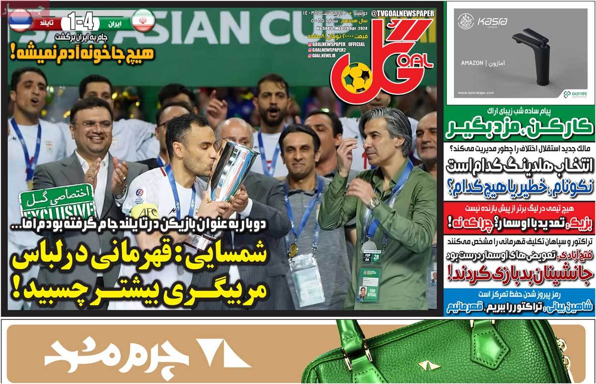 news1
