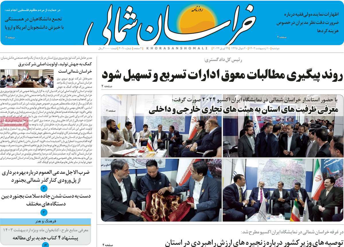 news1