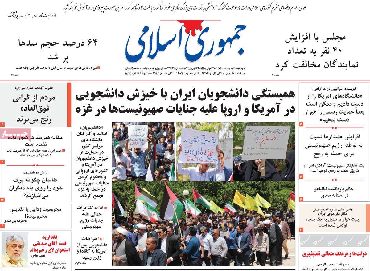 news1