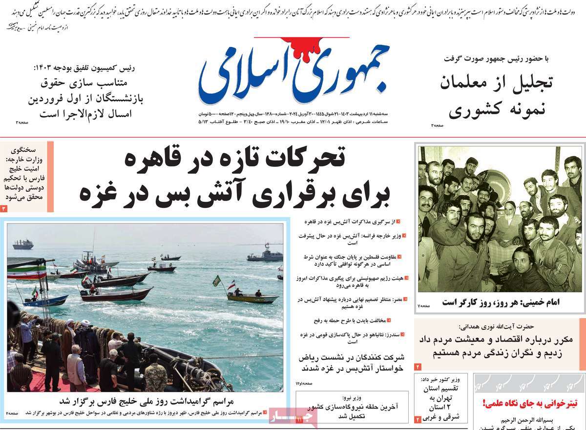 news1