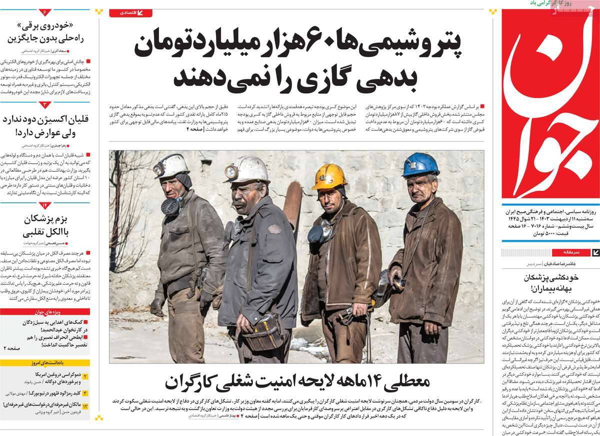 news1