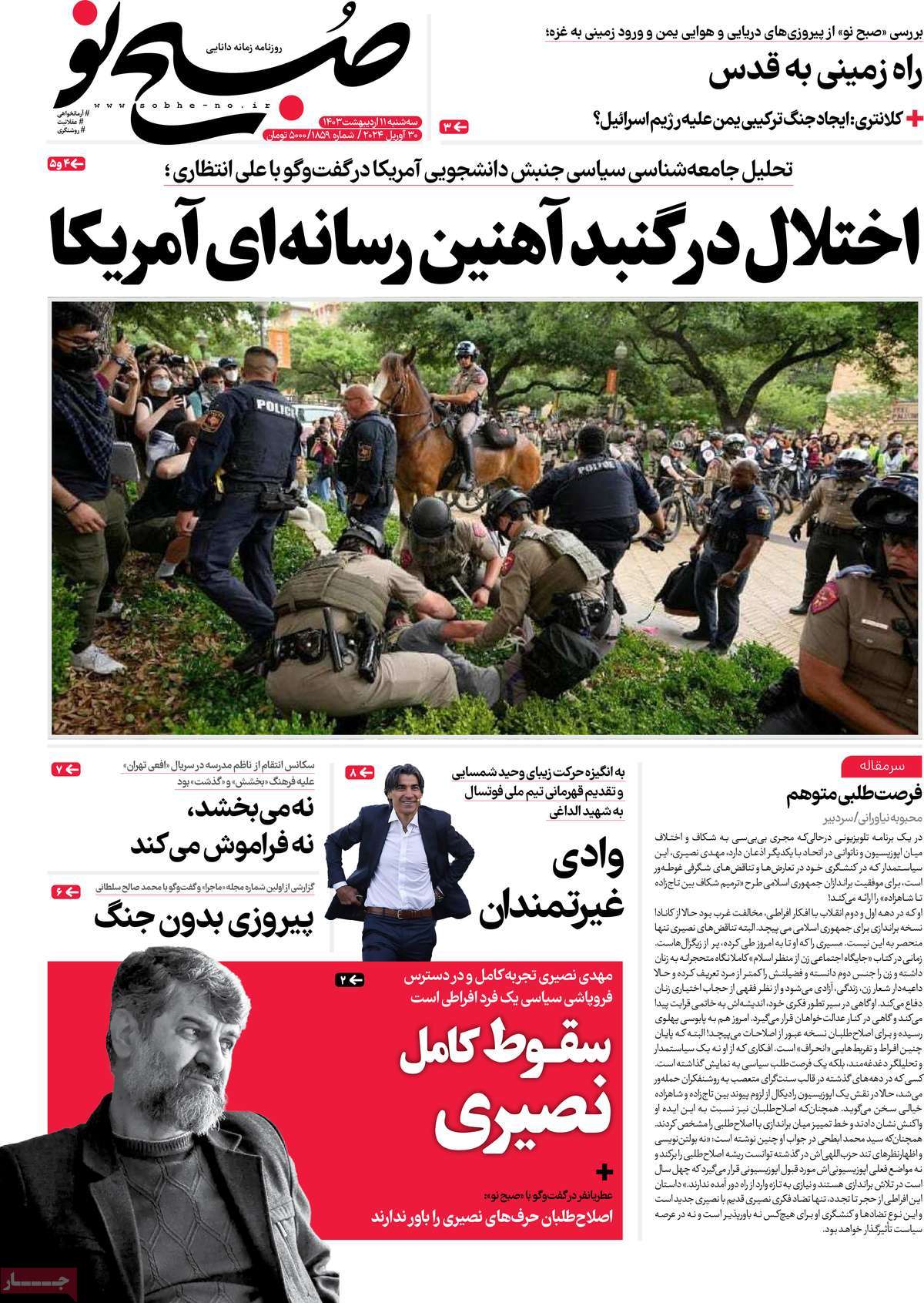 news1