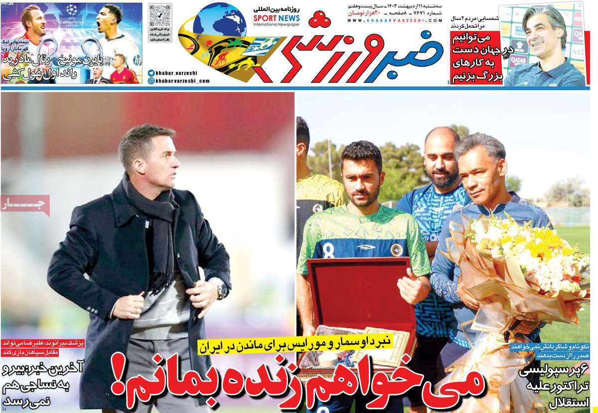 news1