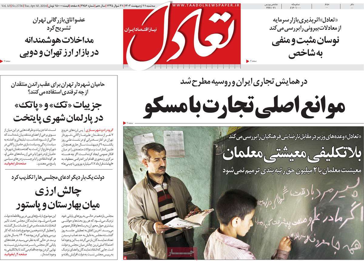news1