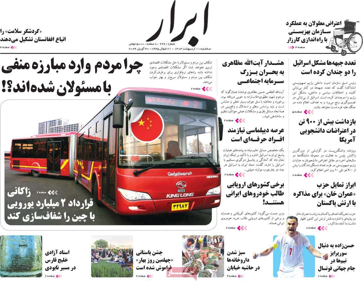 news1