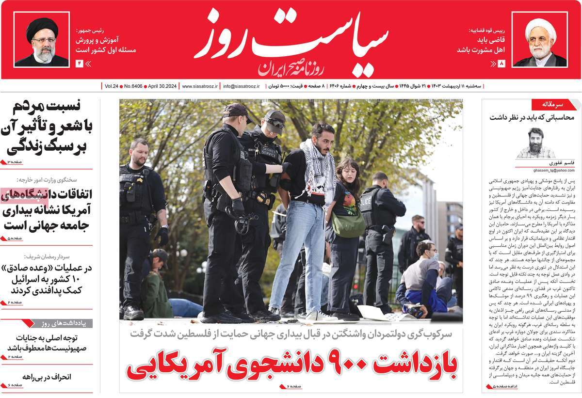 news1