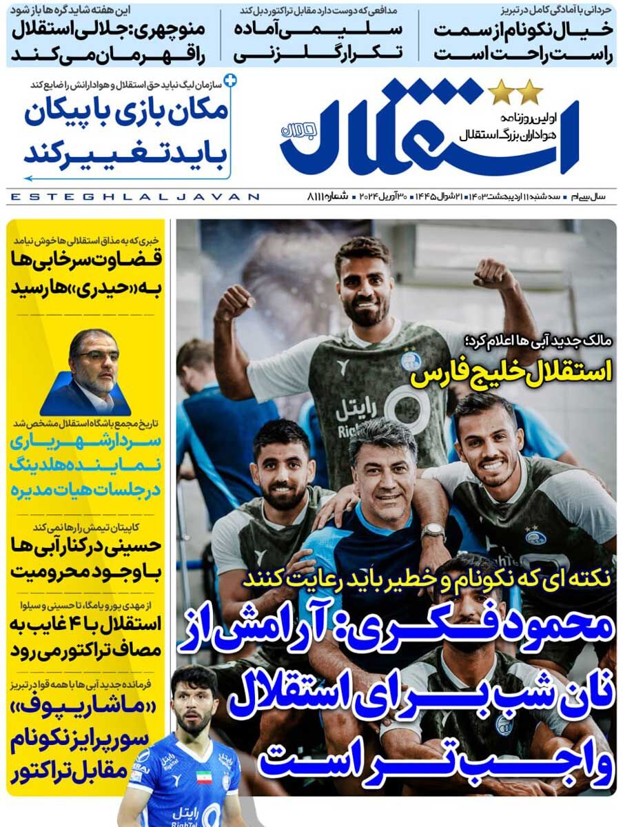 news1