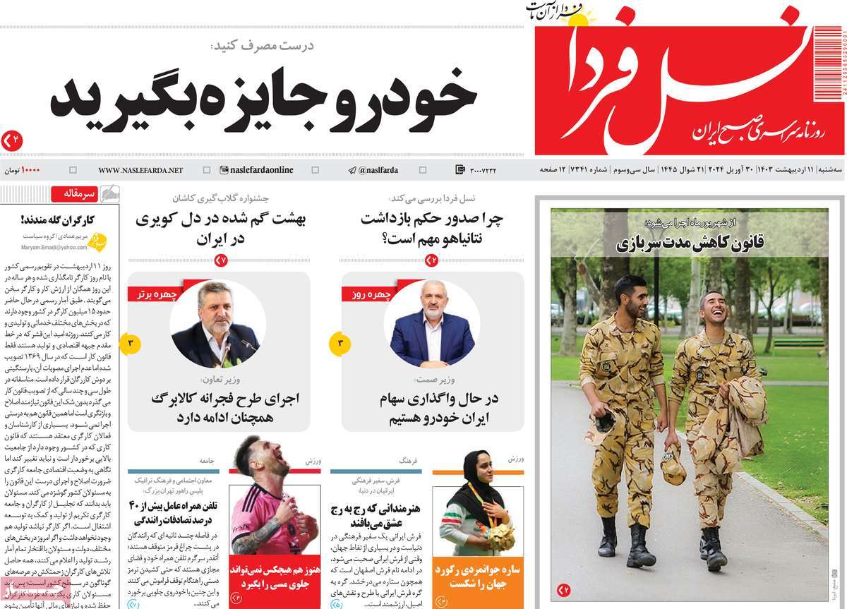 news1