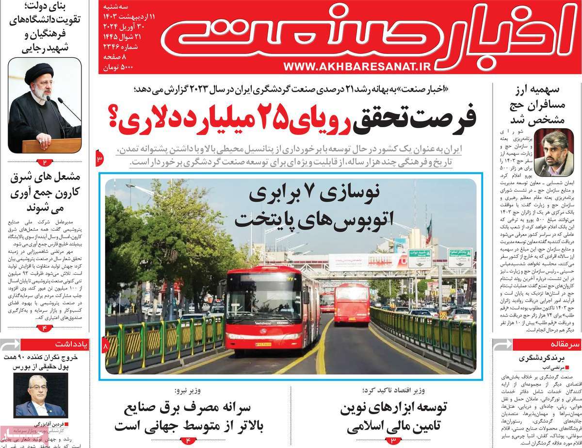 news1