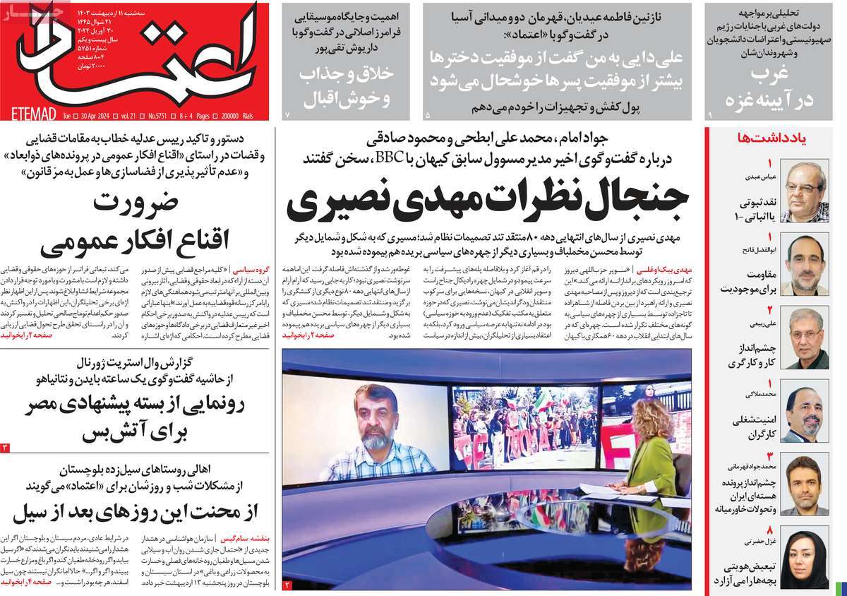 news1