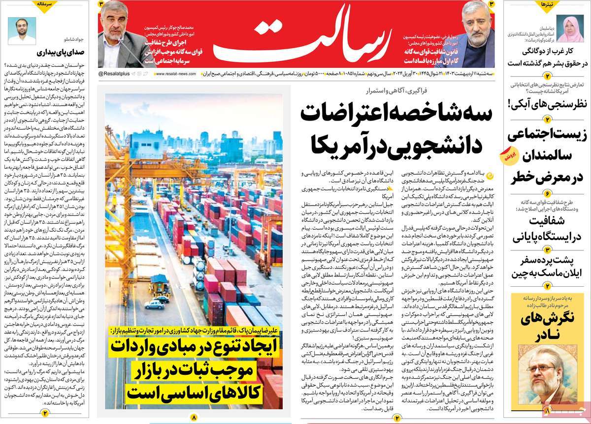 news1
