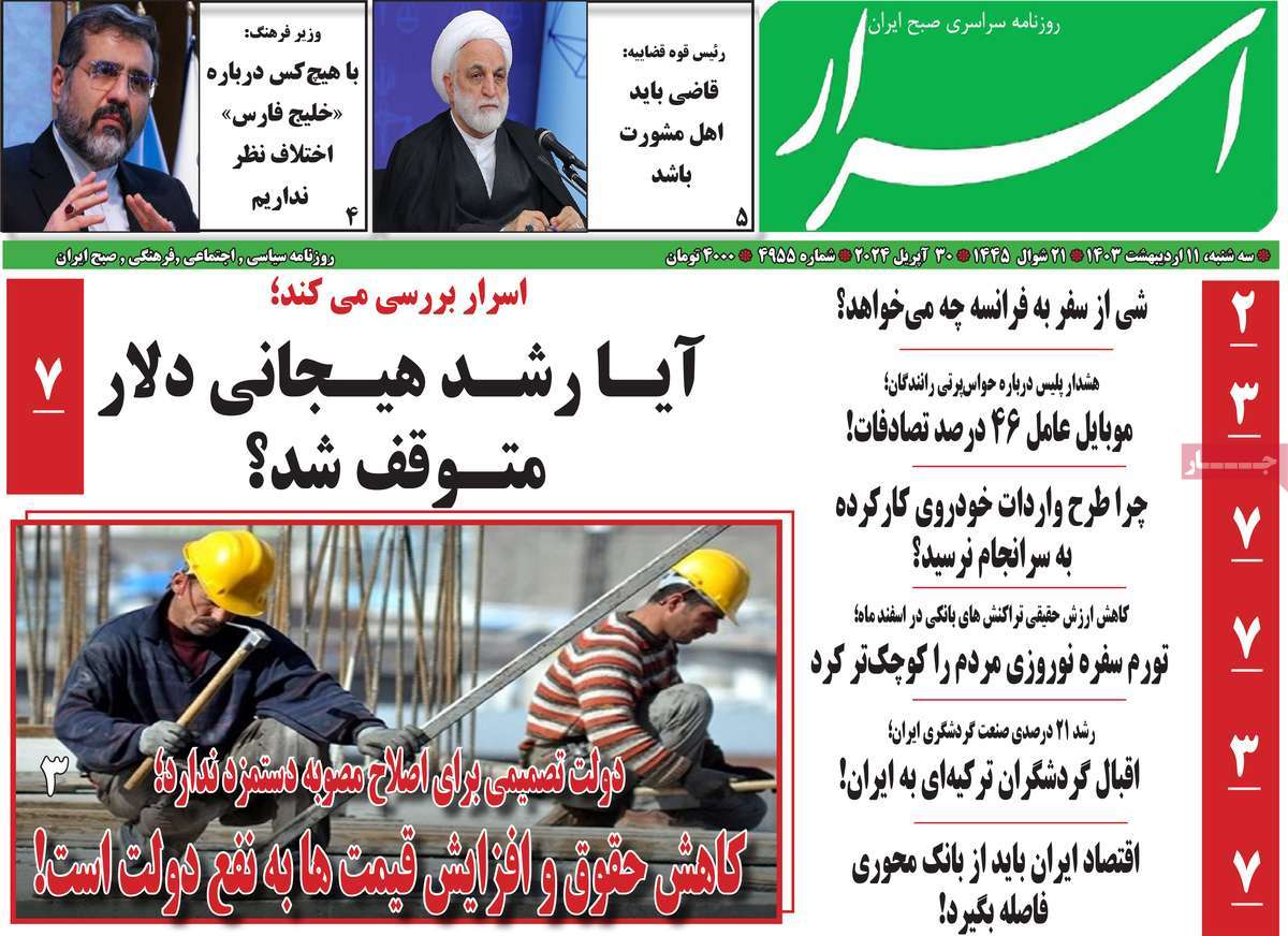 news1