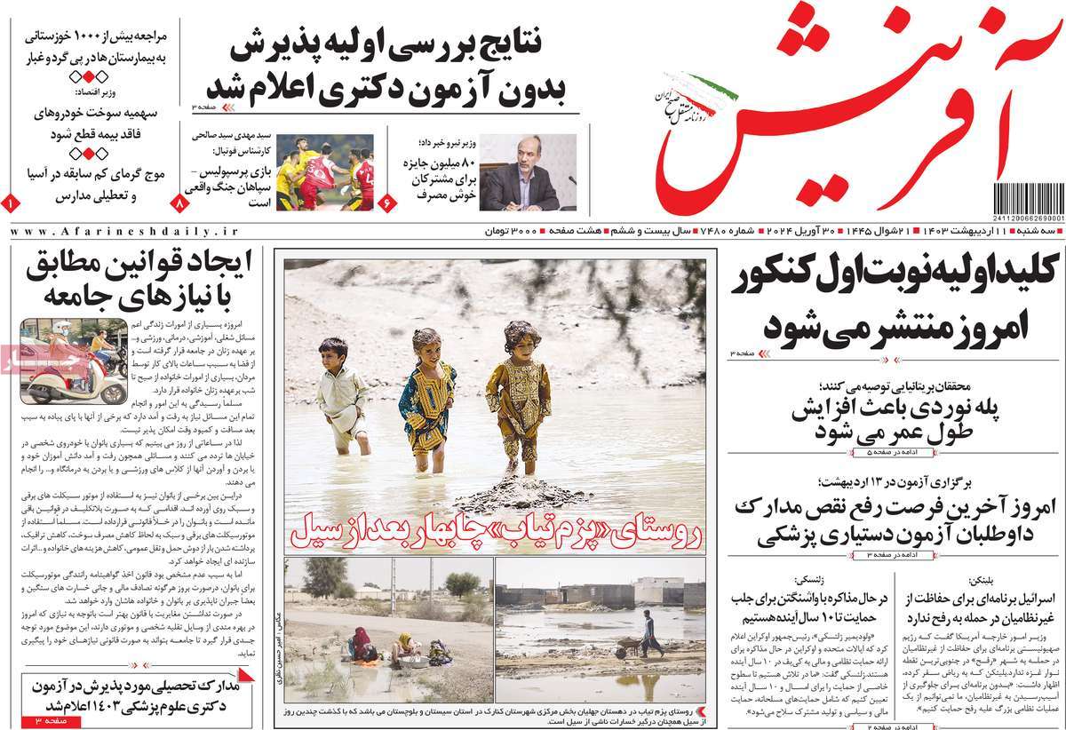 news1