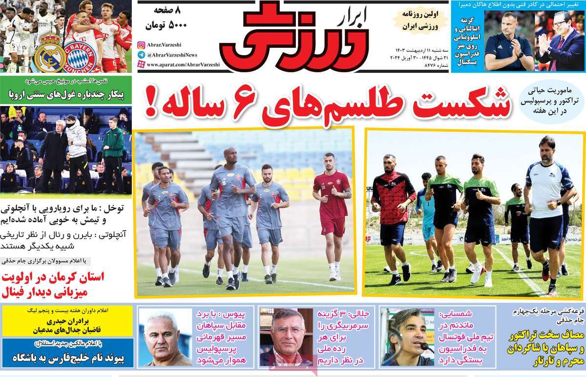 news1