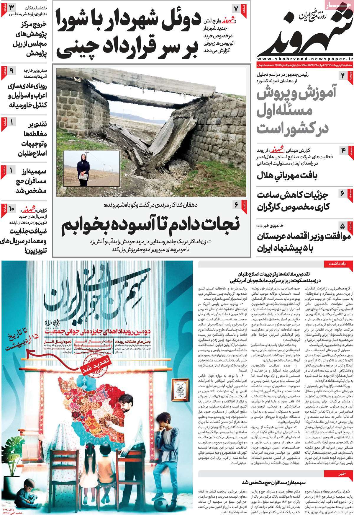 news1