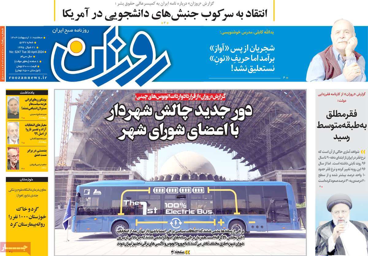news1