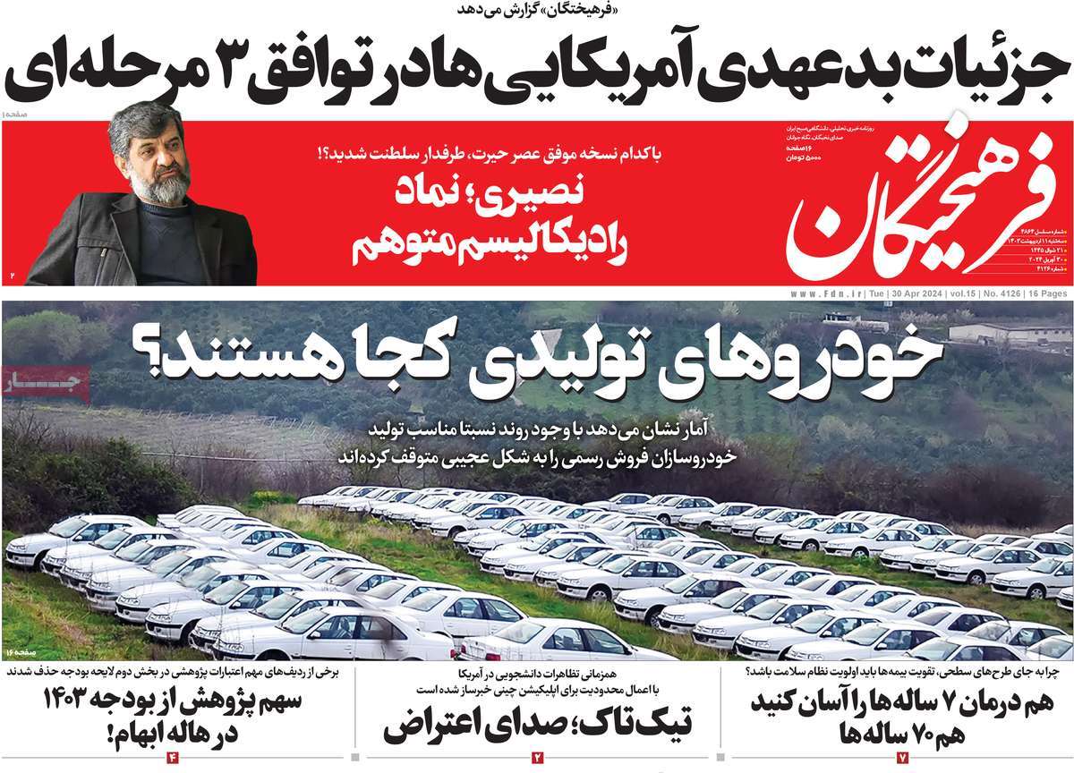 news1