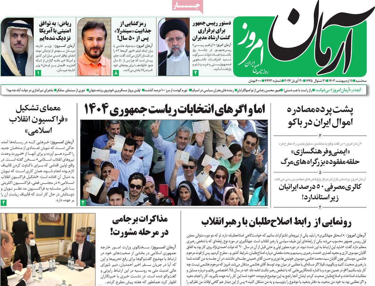 news1