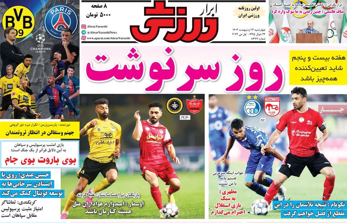 news1