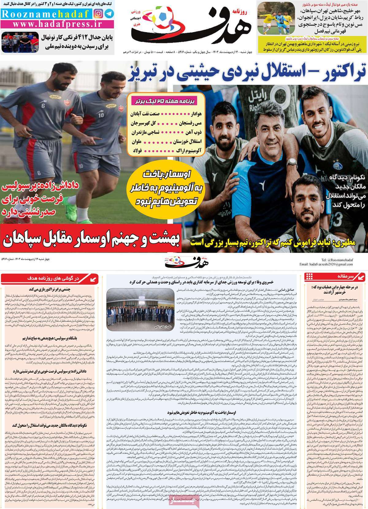 news1