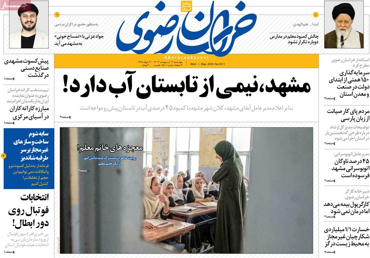 news1