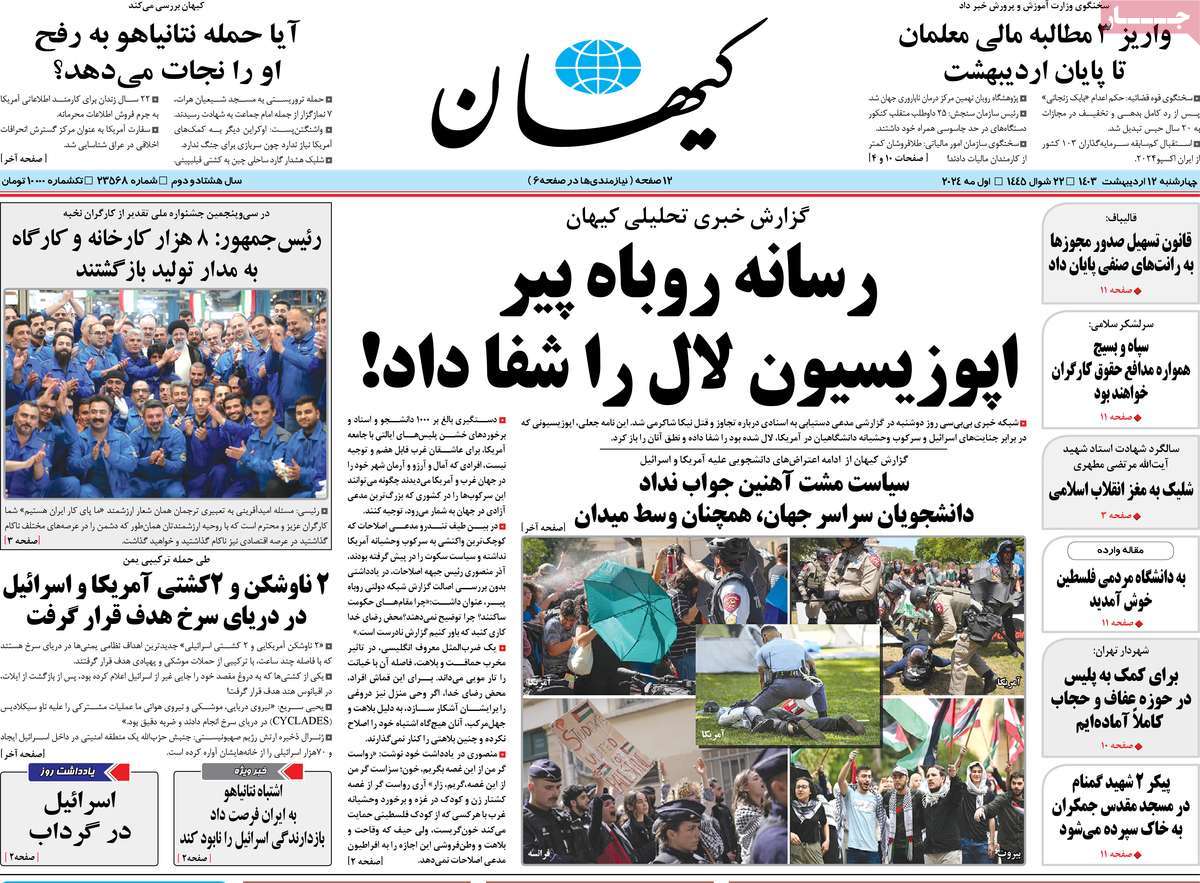news1