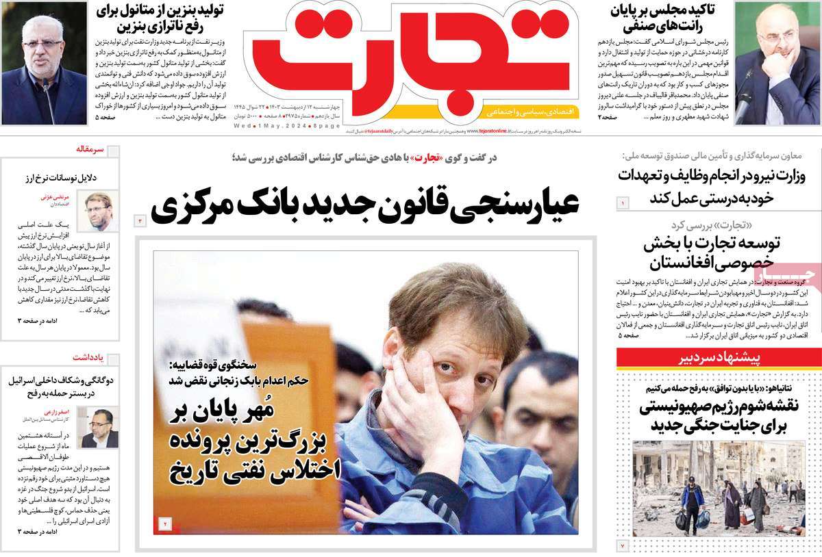 news1
