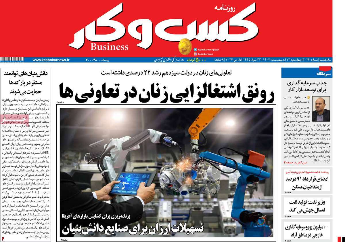 news1