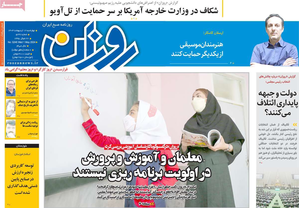 news1