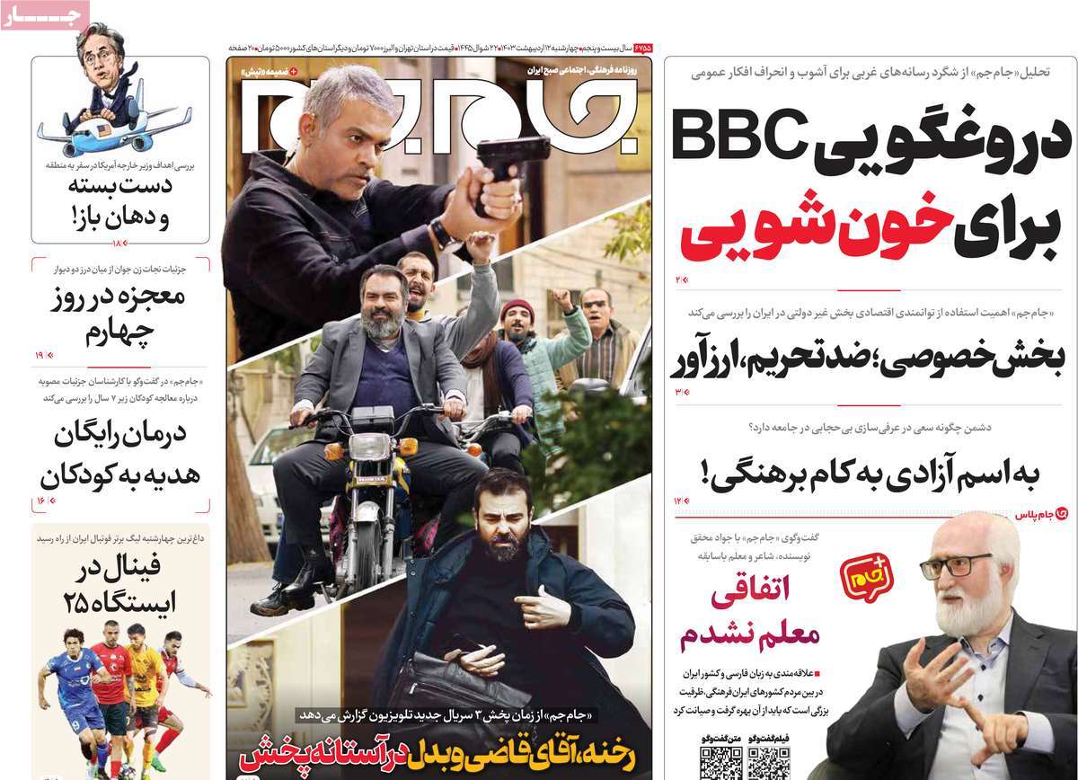 news1