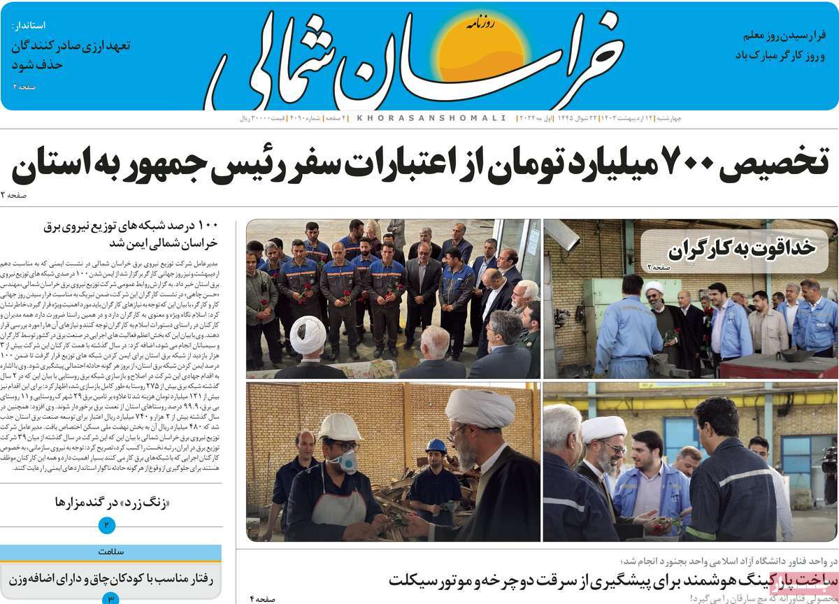 news1