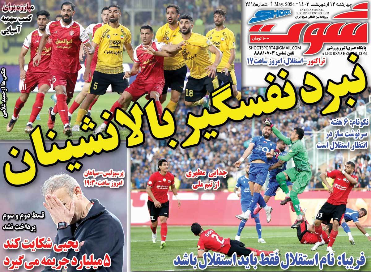 news1