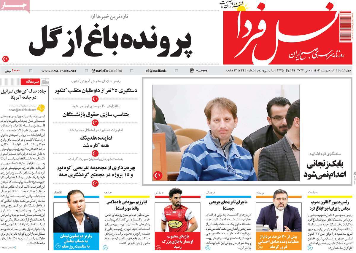 news1