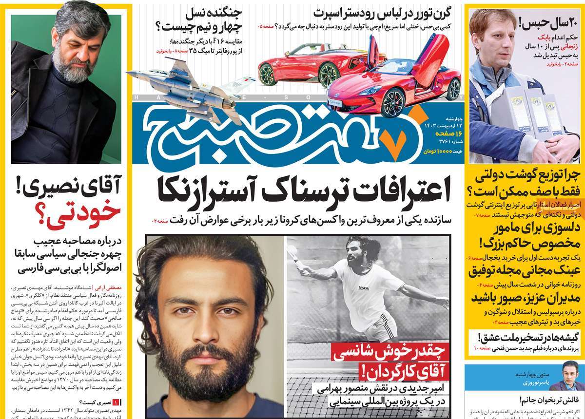 news1