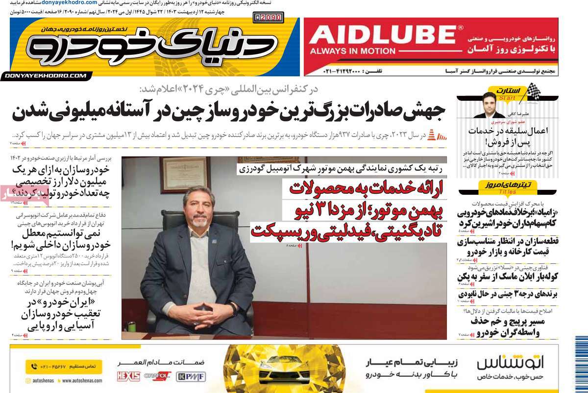 news1